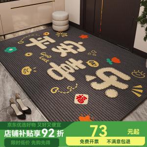 Budis Ковер 40х60 см для прихожей, влагозащитный, нескользящий, пылеулавливающий, набор из 2 штук