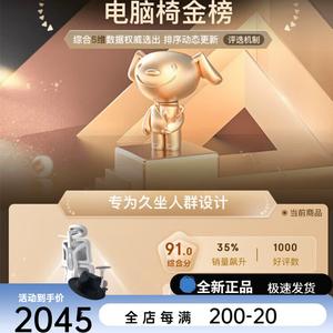 Эргономичное кресло Yipinhui с поясничной поддержкой, игровое компьютерное кресло для дома, комфортное для долгого сидения и учебы, поворотные и регулируемые по высоте подлокотники