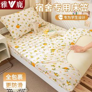 Yalu Простыня на резинке 120х200 см из 100% хлопка, цвет Sugar Orange, комплект из 3 предметов