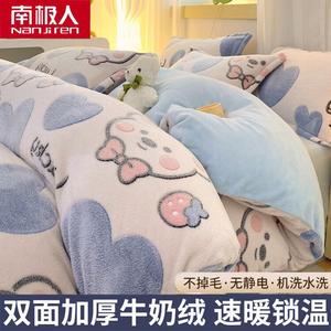 Antarctic Пододеяльник 150х200 см из молочного велюра, зимний утепленный, комплект из 3 предметов, дизайн Blue Bear