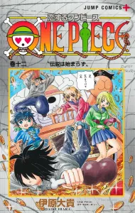 One Piece in Love 12 (Jump Comics)