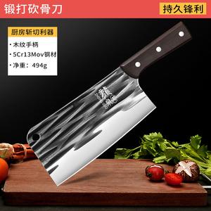 Plys Китайский нож Dragon Spring Forged Cleaver, профессиональный шеф-нож для резки костей, кухонный инструмент [Флагманская модель   Закаленная и кованая]