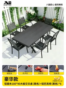 Комплект садовой мебели Baying, 6 люксовых стульев Buck, стол 180x90 см, черный