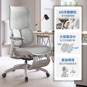 Эргономичное кресло SIHOO S100 Cloud White с подставкой для ног, 4D подлокотниками и поясничной подушкой