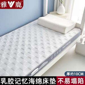 Yalu Матрас латексный 120х190 см, толщина 10 см, цвет Puff Gray