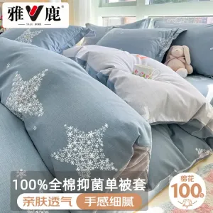 Yalu Комплект постельного белья из 3 предметов (пододеяльник 220х240 см, 2 наволочки), 100% хлопок, цвет Snow Night Starry Sky