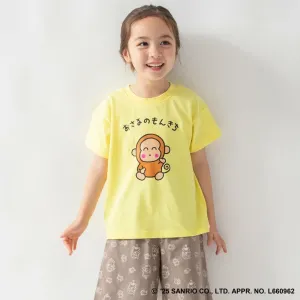 Домашняя одежда Branshes, цвет 80: Monkichi The Monkey