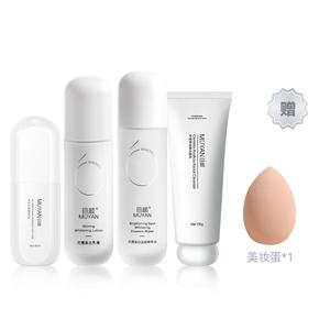 Наборы для ухода за кожей Unisex MUYAN
