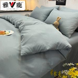 Yalu Пододеяльник 200х230 см из мягкого хлопка, комплект из 4 предметов, цвет светлый голубой