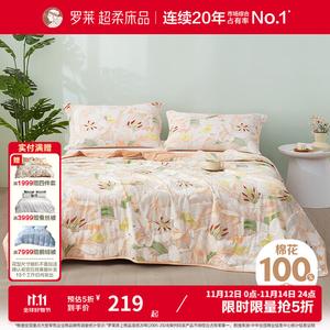 Luolai Home Тонкое летнее одеяло 150х215 см из 100% хлопка, антибактериальное, машинная стирка, цвет Afternoon Sunlight