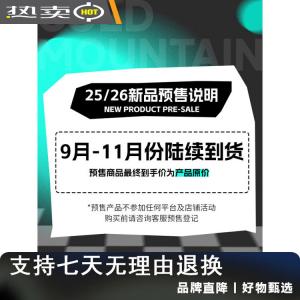 JONES Сноуборд Lengshan, женский, универсальный, 164 см