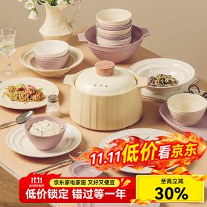 Набор посуды Lowei Underglaze Color для дома, новые стильные миски, палочки для еды, тарелки, подарок на новоселье, 2024 высококлассный столовый набор, песочный горшок, трехцветная крышка для таро-молока, на 8-10 человек, 45 предметов