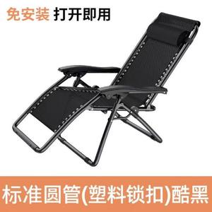 Fantasy Раскладное кресло для отдыха с откидной спинкой, усиленная версия