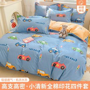 Antarctic Комплект постельного белья 3 предмета, простыня 90 см, пододеяльник 150x200 см