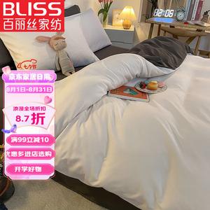 Belle Комплект постельного белья 1,8 м, 4 предмета: пододеяльник 180x220 см, простыня, 2 наволочки