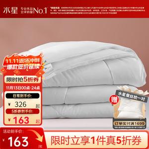 Mercury Home Textiles Одеяло 220×240 см, антибактериальное, с семидырочным волокном, белое