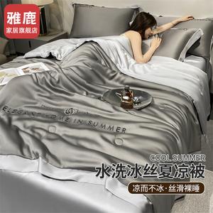 Yalu Комплект постельного белья 4 предмета: летнее одеяло 180x220 см, простыня, наволочки 2 шт, цвет Fanhua-Zhonghui + Shanhui, шелковистая гладкость