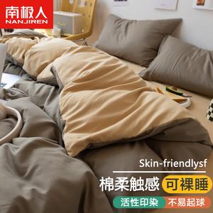 Antarctic Комплект постельного белья 1,2 м, 3 предмета: пододеяльник, простыня, наволочка, 150x200 см, дышащее, кокосовый серый хаки