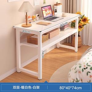 Стол 80x40 см Naijia, компьютерный, письменный, для спальни, двухуровневый, теплый белый + белая рама