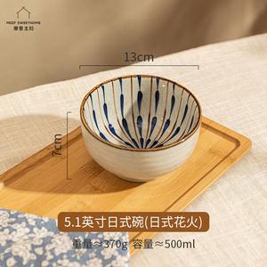 Modengzhufu Керамическая пиала для риса 5.1 дюйма (13 см), подглазурная роспись, японский стиль, узор Japanese Fireworks Pattern (цветочный фейерверк), домашняя посуда