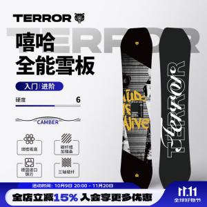 HEAD TERROR Однобортный сноуборд-доска универсальная, асимметричный кант, 150 см