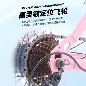 Женский велосипед Phoenix с регулируемой скоростью 24 дюйма 24 скорости, белый