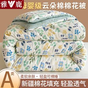 Yalu Одеяло 180х220 см, вес 2 кг, хлопок Синьцзян, цвет Fresh Little Flowers