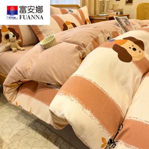 FUANNA Комплект постельного белья из 4 предметов, простыня на резинке 150x200 см, для матраса 200x230 см, мягкая хлопковая ткань, цвет Robin