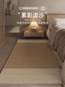 Budis Ковер 100x200 см для спальни/гостиной в стиле wabi-sabi, waterproof, грязеотталкивающий, нескользящий, jingshi taimeng