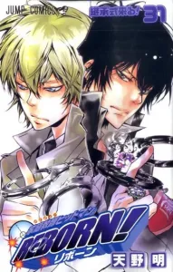 Katekyo Hitman Reborn! 31 (Jump Comics)
