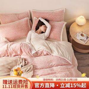 Boyang Одеяло флисовое 200х230 см, цвет Watermelon powder