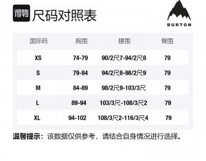 Брюки для лыж AK SWASH 2L мужские BURTON, белый/черный