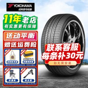 Yokohama Шины 225/45R18 95W, подходят для Lingdu Sonata 8 и 9, V552