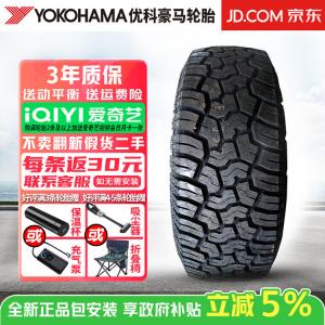 Yokohama Шины 265/60R18LT 119/116Q Prado Tire Geolandar X-AT G016