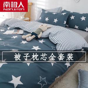 Antarctic Комплект постельного белья из 9 предметов (пододеяльник 180х220 см, наполнитель 2 кг), цвет YGE Meteor Story