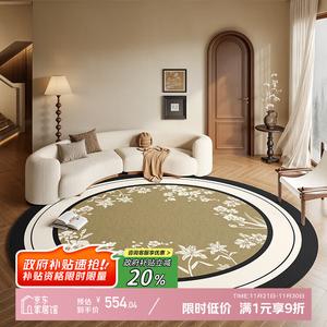 Y U-LIVE Ковер круглый 300 см для гостиной/спальни в винтажном французском стиле, из велюра и хлопка