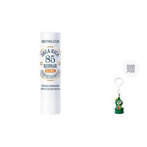 85% увлажняющий бальзам для губ с маслом ши Hydrating Moisturizing Repairing Soothing 3,8г Free Cute Snake Hat Mentholatum