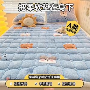 Yalu Комплект матраса из плюша Teddy 150x200 см (матрас и 2 наволочки), цвет 星空狗