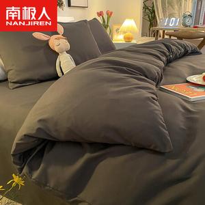 Antarctic Комплект постельного белья на 1,5-метровую кровать, 4 предмета: пододеяльник 200x230 см, простыня на резинке