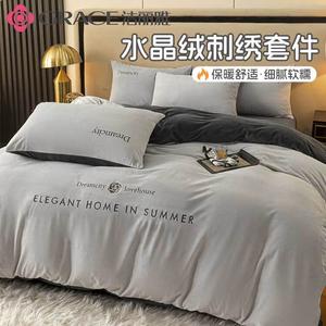 Jie Liya Комплект постельного белья, 220x240 см, простыня