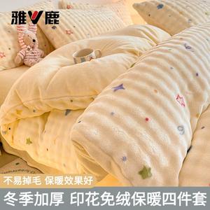 Yalu Комплект постельного белья 1,5 м, 4 предмета: пододеяльник 200x230 см