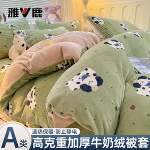 Yalu Пододеяльник 200х230 см из двойного утолщенного молочного вельвета, дизайн Holiday Puppy