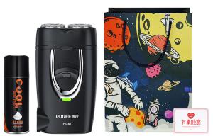 Поворотная бритва PS182 портативная с моющейся головкой встроенная вилка двойное лезвие POREE, Ps182 Daily Planet Gift Box