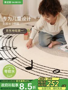 Saipos Ковер круглый 100х100 см Dopamine Gel-Free, для детской, гостиной, спальни, у кровати, Qingshan Meisu, 1 шт