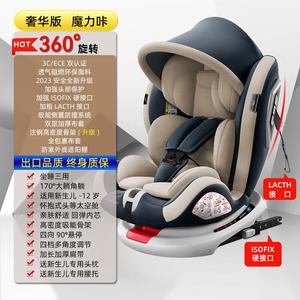 Детское автокресло для детей от 0 до 2 лет, 360-градусное вращение, откидывающееся, модель Luxury, полная комплектация, солнцезащитный козырек, 360-градусное вращение Recaro