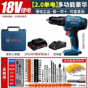 Дрель электрическая Bosch GSB183 + насадки, аккумулятор 2.0Ah, зарядное устройство