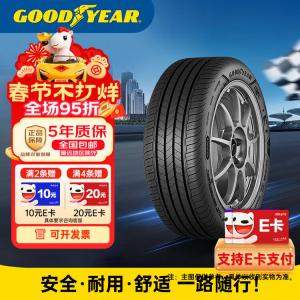 Goodyear Шины 215/55R17 94V Volkswagen Magotan Ancheng 3rd Generation
