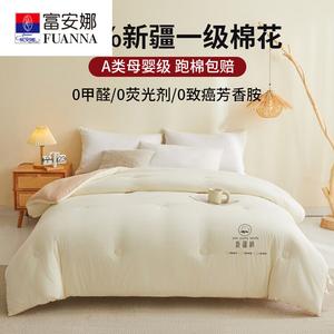 Fuanna Одеяло 150х200 см, хлопок Синьцзян, вес ~1 кг, для температуры ~25°C, цвет Top Configuration - Khaki Patchwork