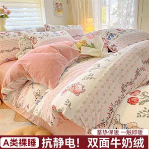 FUANNA Комплект постельного белья, 4 предмета, 150 см, простыня на резинке, цвет Purple Tu