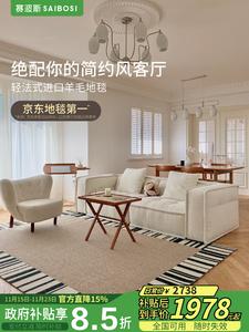 Saipos Ковер 200х400 см для гостиной/спальни в восточном стиле, шерстяной, с высококачественной текстурой Qimeng Paris